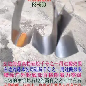 ����ż����FS-550 ���齻����550 ż����550
