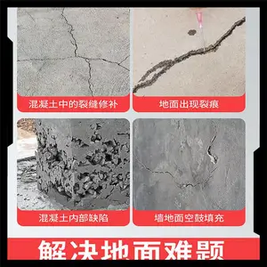����ƽ����������ˮ��·����ɰ��Ƥ�ѷ��޲����ϸ�ǿ�����޲�ɰ���ӹ̿���