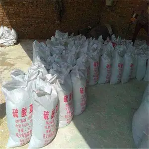 欢迎咨询调节土壤酸碱度硫酸亚铁 硫酸亚铁哪里有卖
