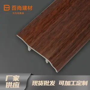 ����ֱ��pvcľ���߽��߳���pvc�ؽ��� ľ�ܵؽ��� M8816-P