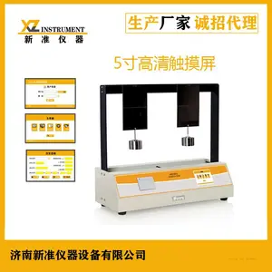 CZY-3Yҩ���ճ�Բ����ǣ�ҽ������ר�ã�