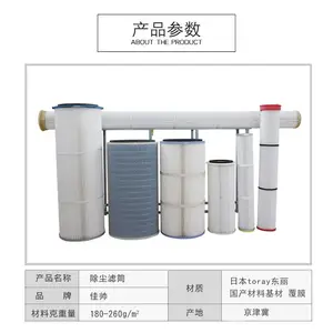 资阳抛丸机除尘滤芯全新***格