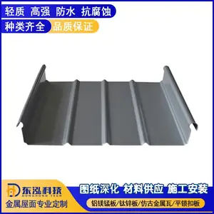 0.8mm����þ�̺Ͻ������ ͼ���65-430��ֱ�����߽�������ϵͳ ����ֱ��