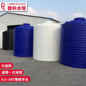15�ַ���Һ�洢��ˮ�� 15���������PEͰ ��ˮ����ˮ�������ɿ�