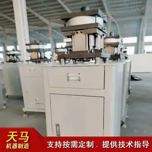 �Ŵ���е�豸 �����������и�� ���Ͳ�˫ͷ�⳧��