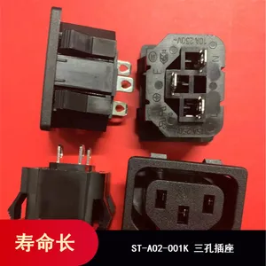 黄铜材质使用寿命长 防尘耐温性佳ST-A02-001K三孔电源座