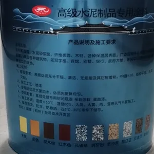 浙江水包水漆效果图 河南天艺景观建材供应