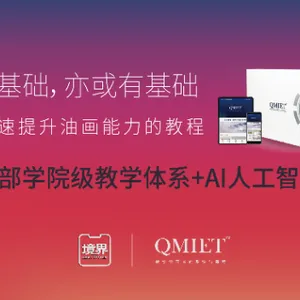 浙江文艺复兴美术展 上海磕米科技供应