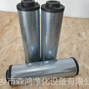 大生过滤器滤芯UL-08A-10U-DVN-森鸿净化-定制加工