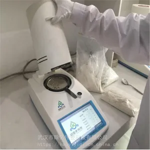卤素水份测定仪 水分检测仪