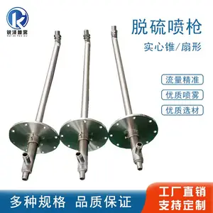 ú��¯�߷۳���������������������ˮ������Һ��ǹ 316L