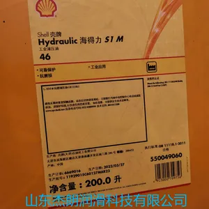 ��Ӧ������Hydraulic S1 M46Һѹ��