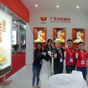 广东佳焙食品股份有限公司