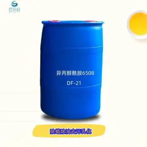 工业除蜡水原料异丙醇酰胺DF-21有优良的抗硬水性和钙皂分散力