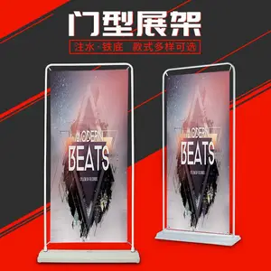 西安门形展架,西安门形展架***格,市场报价,西安厂家供应