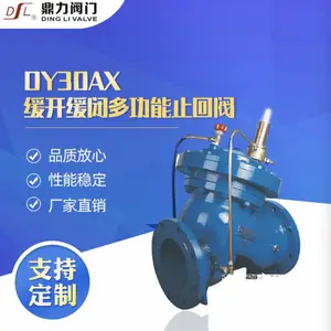 �๦��ң�ظ��������������� Һѹˮλ���Ʒ�����F745X