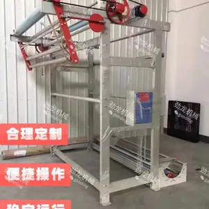 劲龙机械广州布料验卷机,自动对边卷布机打卷机