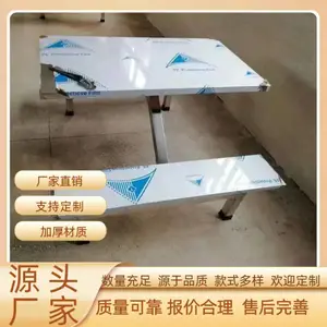 工厂饭堂4人餐桌椅学校食堂餐桌餐桌工厂直供欢迎选购