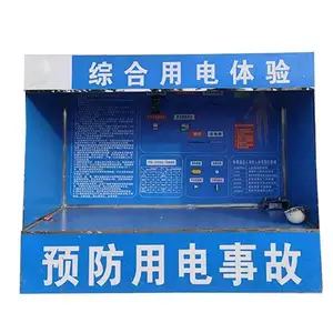 ����ʩ����ȫ�������豸��������չʾ��VR��ȫñײ��