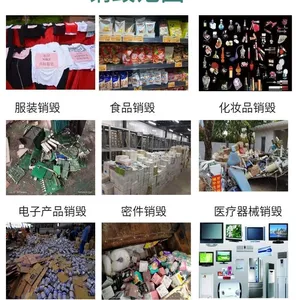 ���ڹ�������Ʒ���ٱ�˰��������Ʒ���ϴ���