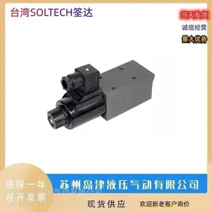 ̨��SOLTECH�ܴ��ŷ�SWG-02-2B10B-N SWG-02-2B11B-N
