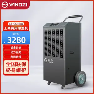 �����ó�ʪ�� ���Ӵ��ʳ�ʪ�� �������豸�����ƽ�