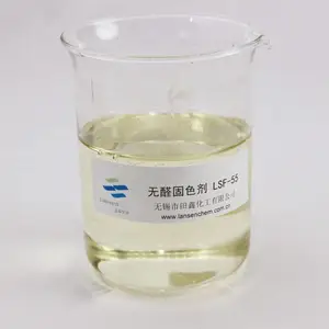 【田鑫化工】无醛固色剂 LSF-55 阳离子聚合物 活性染料固色 环保