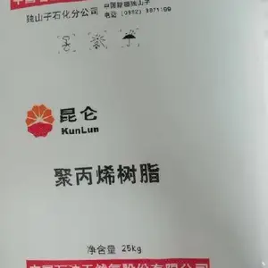 昆仑独山子K9928H过渡料高流动共聚聚丙烯PP