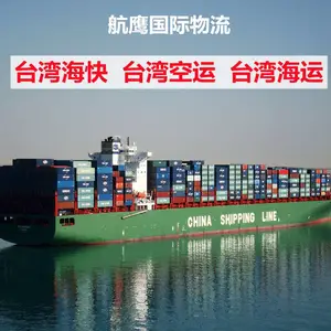 食品 茶叶礼品邮寄到台湾_时效稳简单快捷