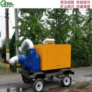君东动力10寸移动式柴油机市政排污泵车1000立方强自吸排涝污水泵