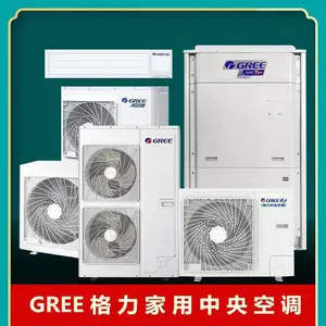 ���������յ�����ˮ ��ů�� ���������ˮ ������GMV-HZ180WL/Ja