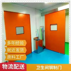 办公室诊疗室抗冲击环保钢制医院门 手动双开平开门