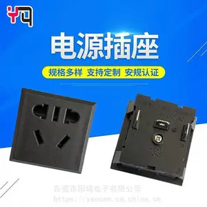 ������������***���ײ��� 16A/250V ��������ײ���