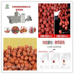 鱼饵加工设备，鱼饵加工机械，鱼饵膨化机，鱼饵设备