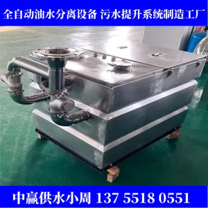 �� ��ŭ��ȫ�Զ���ѹ��ˮϵͳԶ�̼��ƽ̨��Ƶ���ܹ�ˮ�豸