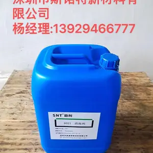 ˹ŵ������SNT��6021���ݼ������ڵ�ǫ6800