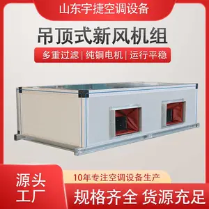 ��ݵ���ʽ������������/����ʽ�·���� ����������ȿյ��豸