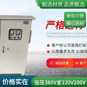 380vת220v��ѹ�� ͭ��15KVA 10KVA 20KVA ���ڻ��� �ŷ����ר��