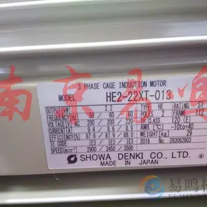 日本昭和SHOWA多用途送风机EC-H04-R313