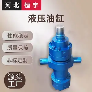 恒宇带充液阀裁断机液压缸 7吨行程1.8米后法兰拉杆式液压油缸