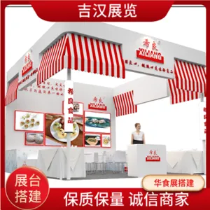 餐饮业博览会展台搭建 上海展会设计制作 吉汉展览