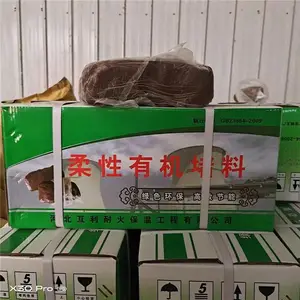 互利 JZD-1型孔洞封堵防火泥 耐高温防火红泥 电力封堵用