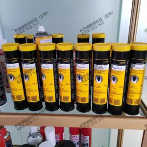 �¹���³������֬KLUBER food NH1 CH 2-260 Plus