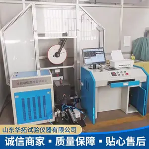 华拓 500J微机冲击试验机 冲击试验机生产厂家 自动送料
