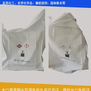 ����Σ��Ʒ���ڶִ� ��װ�� �ṩ�̼�Σ��֤