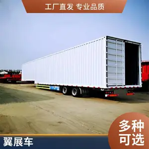 半挂飞翼车 大马力载货车 双侧翼展车 快速上下货
