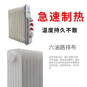 ������͡2000W9Ƭ11Ƭ13Ƭ�ƶ�220V��Դ����͡ȡů��