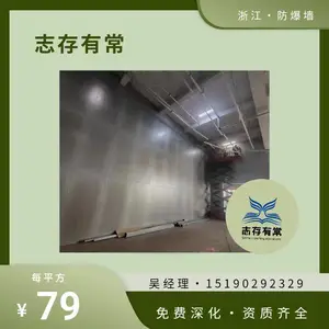 轻质抗爆板 泄爆墙 KBQ1岩棉保温型抗爆墙 苏韵工业 全国承接工程