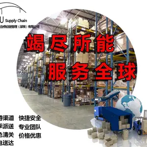 �������˼��ô�����ɢ��ƴ��ִ��������ر���SHIPPING