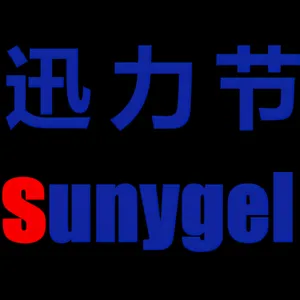 成都迅力节科技有限公司